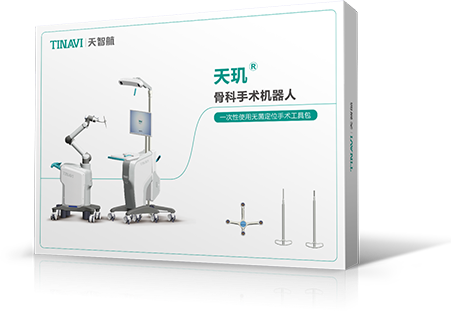 机械人专用工具-ABG欧博