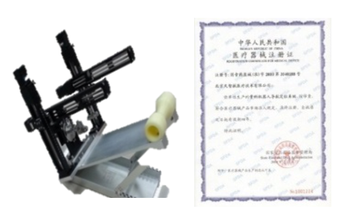 ABG欧博·(中国)最新官网入口