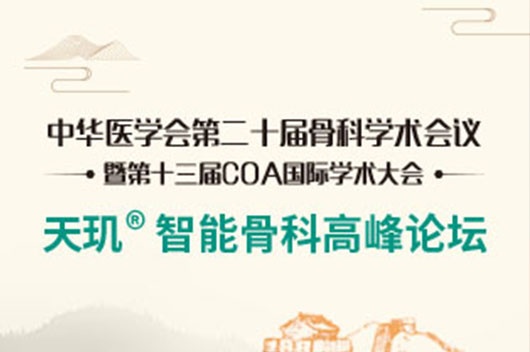 ABG欧博·(中国)最新官网入口