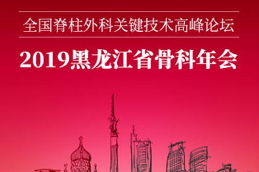 ABG欧博·(中国)最新官网入口