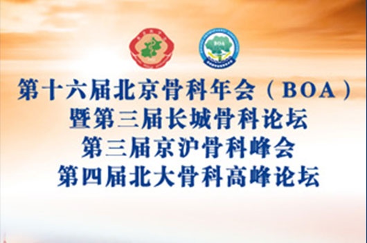 ABG欧博·(中国)最新官网入口