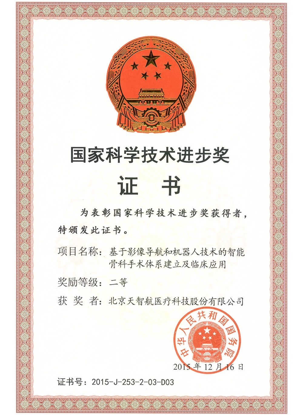 ABG欧博·(中国)最新官网入口