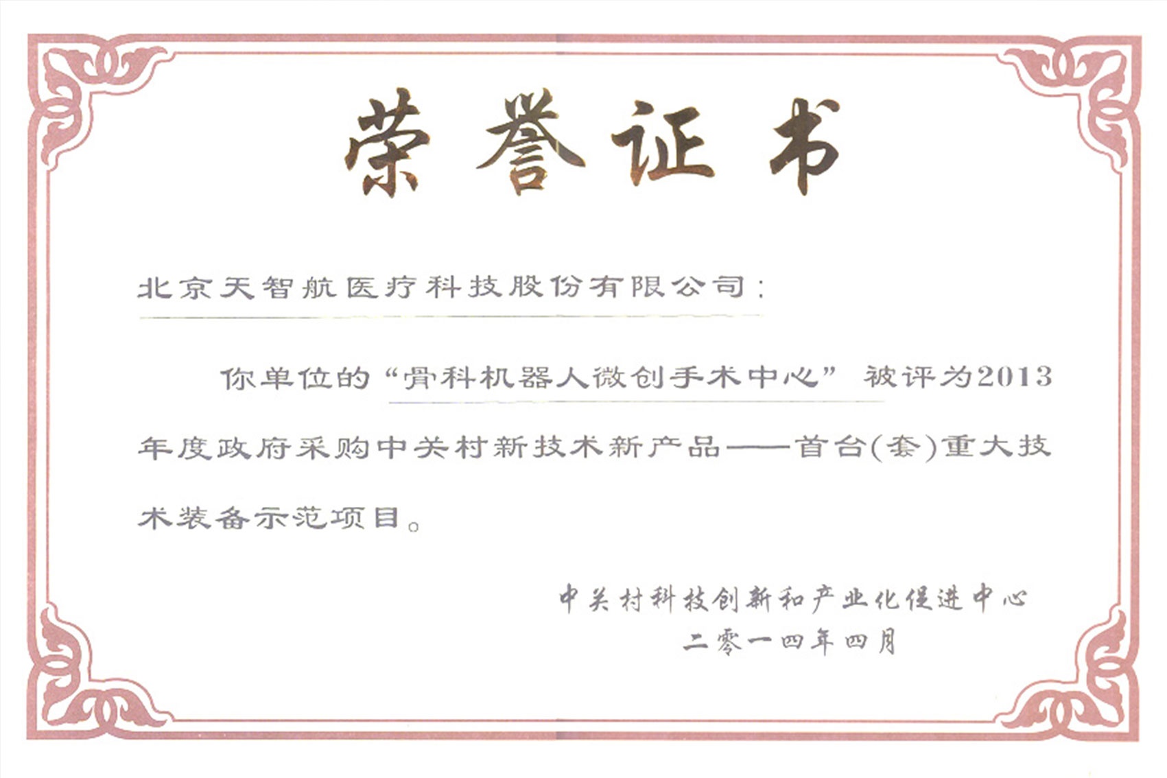 ABG欧博·(中国)最新官网入口