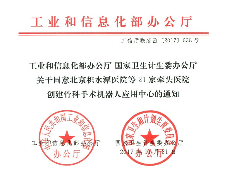 ABG欧博·(中国)最新官网入口