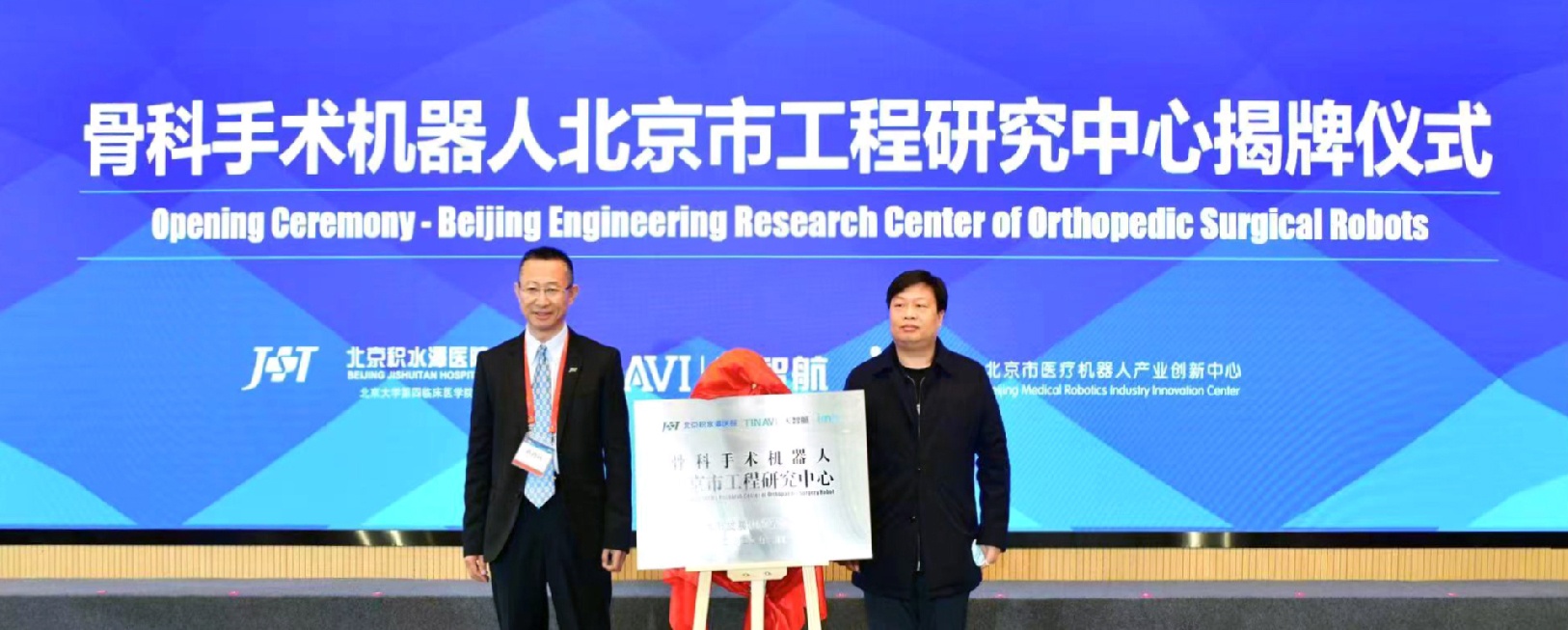 ABG欧博·(中国)最新官网入口
