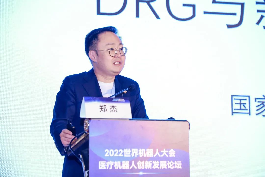 2022天下机械人大会医疗机械人立异生长论坛圆满终结-运动一览-ABG欧博