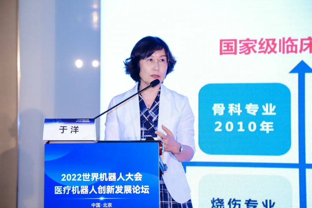 2022天下机械人大会医疗机械人立异生长论坛圆满终结-运动一览-ABG欧博