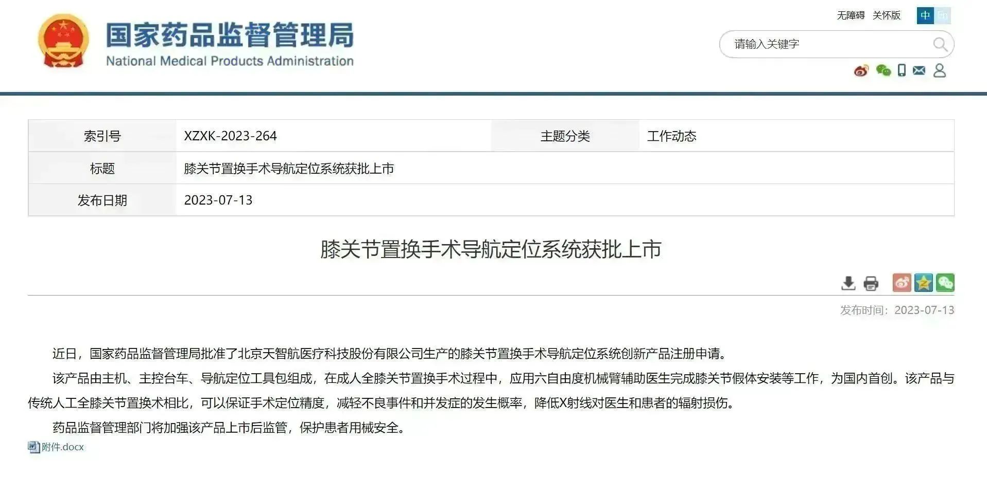 ABG欧博·(中国)最新官网入口
